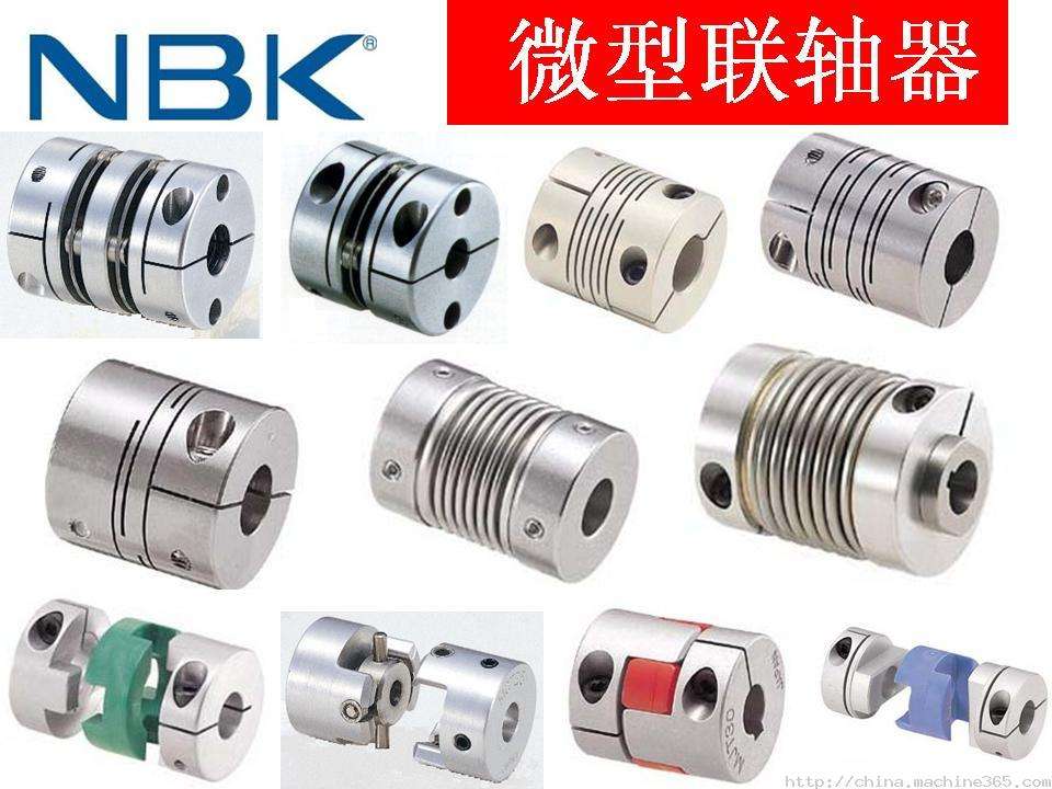 NBK联轴器XGT挠性联轴器高减振能力橡胶型